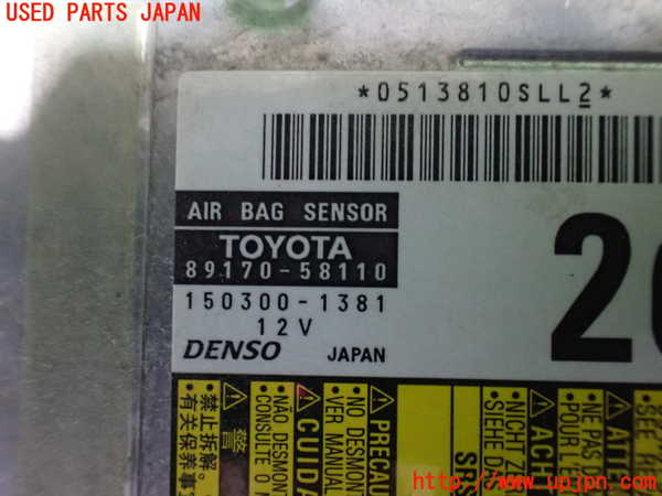 1UPJ-20836145]アルファード(GGH20W)エアバッグコンピューター 中古_m0003.jpg