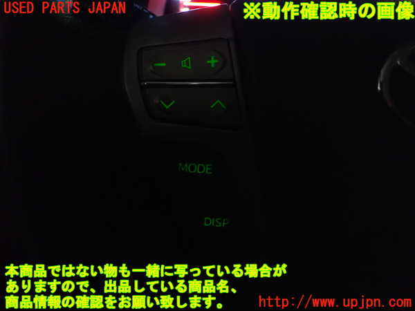 1UPJ-20837855]アルファード(GGH20W)ステアリングホイール 中古_m0005.jpg