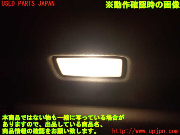 5UPJ-20837625]アルファード(GGH20W)室内サンバイザー右側 中古_m0005.jpg