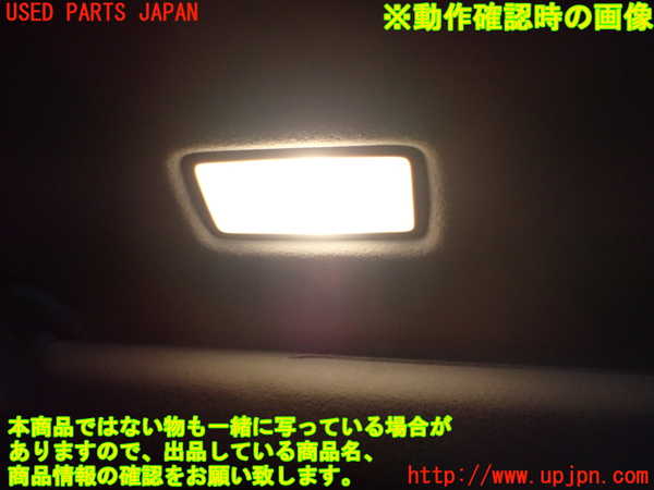 5UPJ-20837630]アルファード(GGH20W)室内サンバイザー左側 中古_m0005.jpg