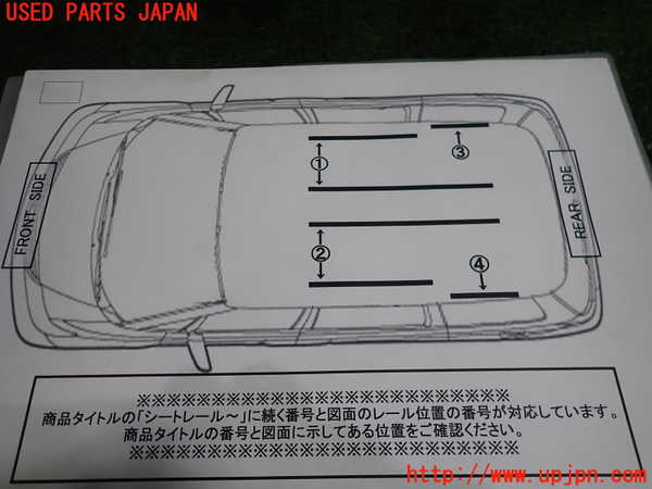 5UPJ-20837496]アルファード(GGH20W)シートレール① (２列目右) 中古_m0003.jpg