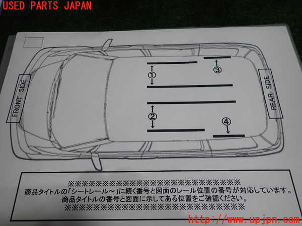 5UPJ-20837497]アルファード(GGH20W)シートレール② (２列目左) 中古_m0003.jpg