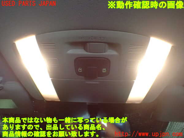 5UPJ-20836411]アルファード(GGH20W)ルームランプ1 (１列目) 中古_m0004.jpg