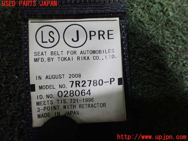 5UPJ-20837075]アルファード(GGH20W)助手席シートベルト 中古_m0004.jpg