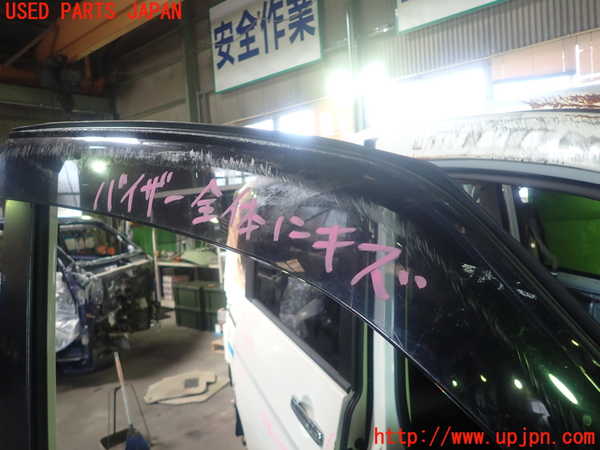 5UPJ-20841230]セレナ e-POWER(HFC27)右前ドア 【ジャンク】_m0004.jpg