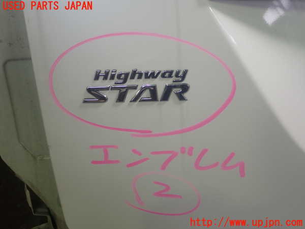 5UPJ-20841632]セレナ e-POWER(HFC27)エンブレム2 中古_m0001.jpg