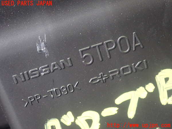 5UPJ-20842560]セレナ e-POWER(HFC27)エアクリーナーボックス 中古_m0004.jpg