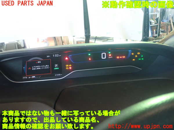 5UPJ-20846170]セレナ e-POWER(HFC27)スピードメーター 中古_m0004.jpg