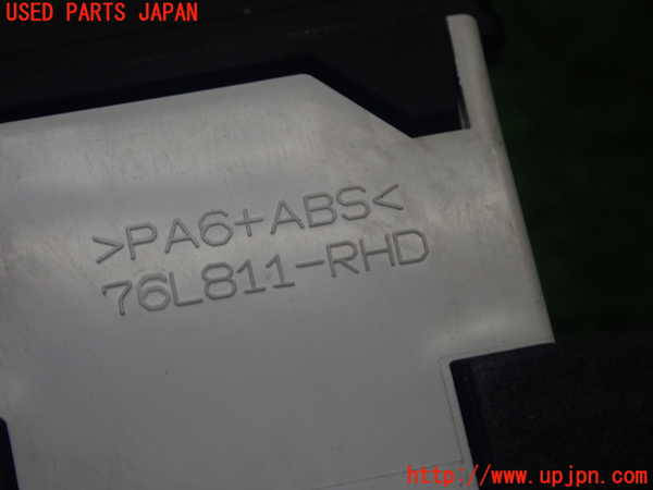 5UPJ-20846307]セレナ e-POWER(HFC27)スイッチ2（パーキング） 中古_m0003.jpg