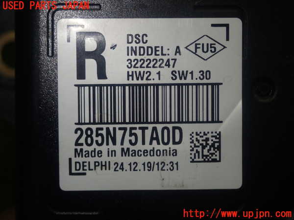 5UPJ-20846383]セレナ e-POWER(HFC27)センサー3 中古_m0005.jpg