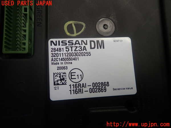 5UPJ-20846146]セレナ e-POWER(HFC27)コンピューター1 284B1 5TZ3A 中古_m0003.jpg
