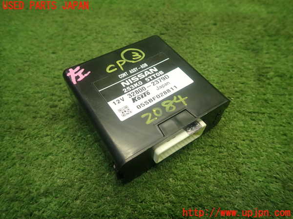 5UPJ-20846148]セレナ e-POWER(HFC27)コンピューター3 253K0 5TT0B 中古_m0001.jpg
