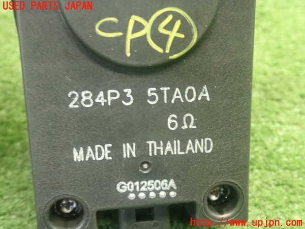 5UPJ-20846149]セレナ e-POWER(HFC27)コンピューター4 284P3 5TA0A 中古_m0003.jpg