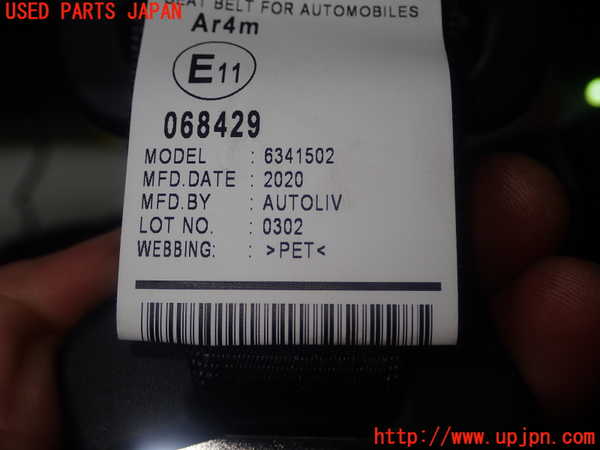 5UPJ-20847215]セレナ e-POWER(HFC27)3列目シートベルト 中古_m0004.jpg