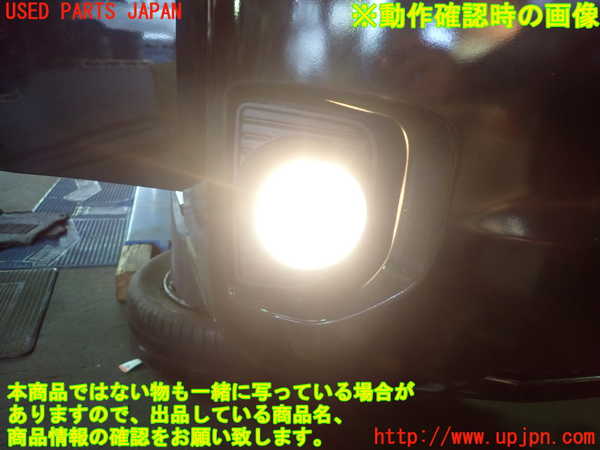 5UPJ-20851180]ハイエースバン200系(KDH206V)右フォグ 中古_m0004.jpg
