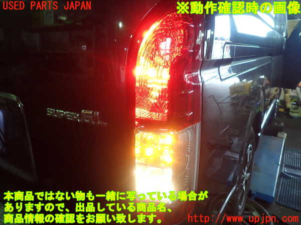 5UPJ-20851530]ハイエースバン200系(KDH206V)右テールランプ 中古_m0004.jpg