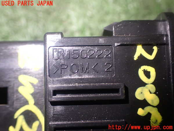 5UPJ-20856307]ハイエースバン200系(KDH206V)スイッチ2 (排ガス浄化) 中古_m0004.jpg