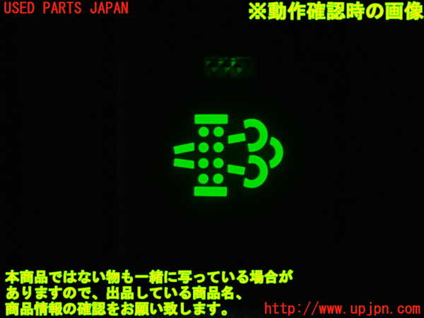 5UPJ-20856307]ハイエースバン200系(KDH206V)スイッチ2 (排ガス浄化) 中古_m0005.jpg