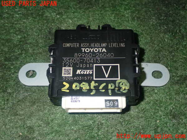 5UPJ-20856153]ハイエースバン200系(KDH206V)コンピューター8 (ヘッドランプレベリング 89960-26040) 中古_m0001.jpg