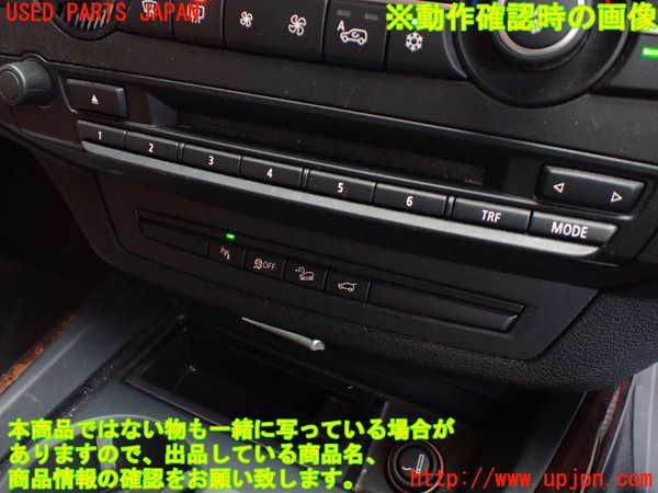 1UPJ-20866589]BMW X5 E70(ZW30S)カーナビゲーション HDD 中古_m0005.jpg