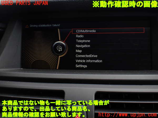 1UPJ-20866629]BMW X5 E70(ZW30S)モニター 中古_m0005.jpg