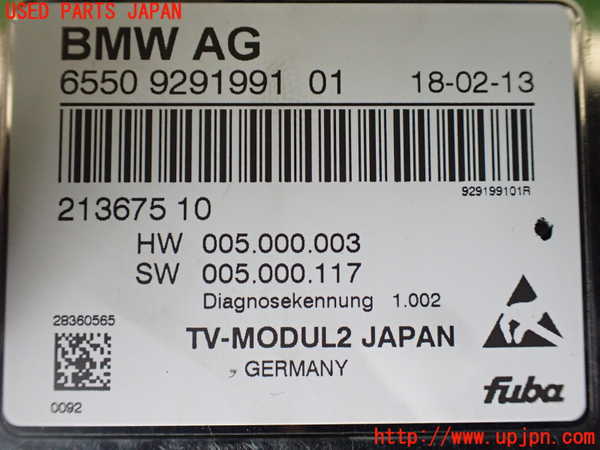 1UPJ-20866660]BMW X5 E70(ZW30S)TVチューナー 中古_m0002.jpg