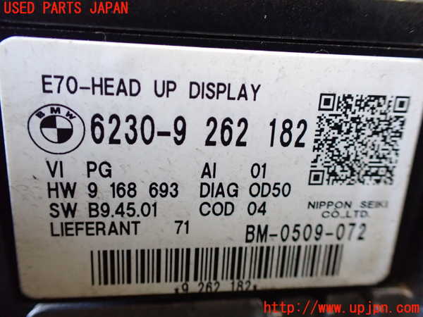 1UPJ-20866239]BMW X5 E70(ZW30S)メーター・その他 中古_m0004.jpg