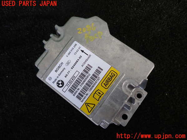 1UPJ-20866145]BMW X5 E70(ZW30S)エアバッグコンピューター 中古_m0001.jpg