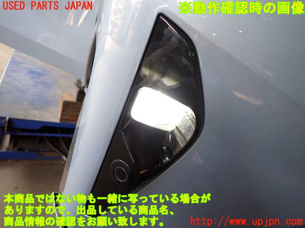 5UPJ-20871180]日産サクラ(SAKURA)(B6AW)右フォグ 中古_m0005.jpg