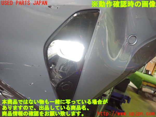2UPJ-20871182]日産サクラ(SAKURA)(B6AW)左フォグ 中古_m0005.jpg