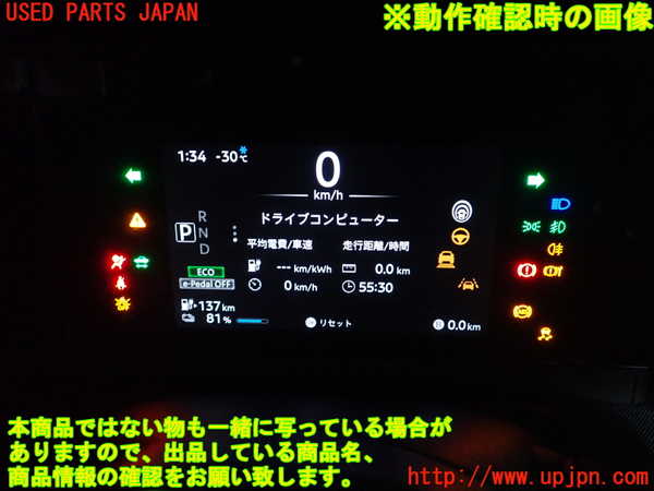 2UPJ-20876170]日産サクラ(SAKURA)(B6AW)スピードメーター 中古_m0005.jpg