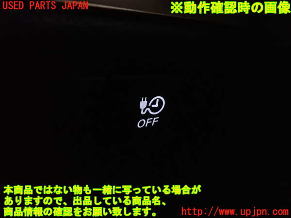 5UPJ-20876306]日産サクラ(SAKURA)(B6AW)スイッチ1 (即充電) 中古_m0003.jpg