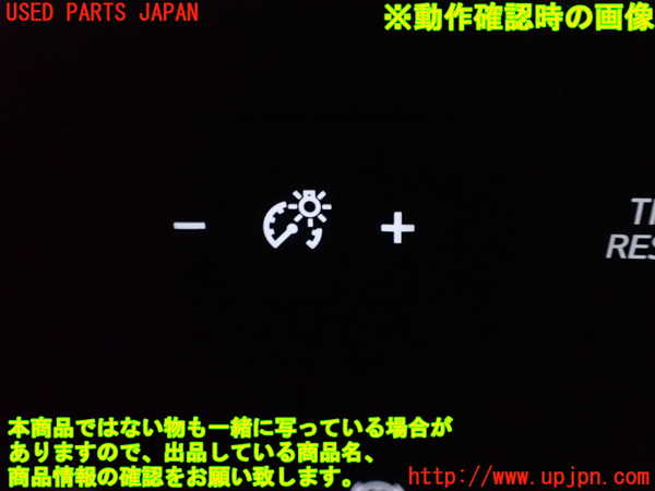 5UPJ-20876308]日産サクラ(SAKURA)(B6AW)スイッチ3 (メーター照度) 中古_m0003.jpg