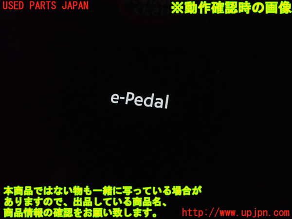 5UPJ-20876310]日産サクラ(SAKURA)(B6AW)スイッチ5 (e-Pedal) 中古_m0003.jpg