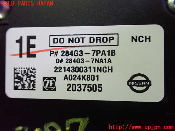 5UPJ-20876382]日産サクラ(SAKURA)(B6AW)センサー2 中古_m0004.jpg