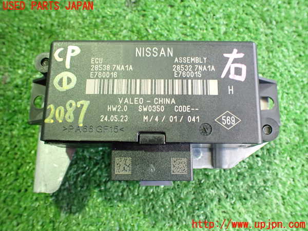 5UPJ-20876146]日産サクラ(SAKURA)(B6AW)コンピューター1 中古_m0001.jpg