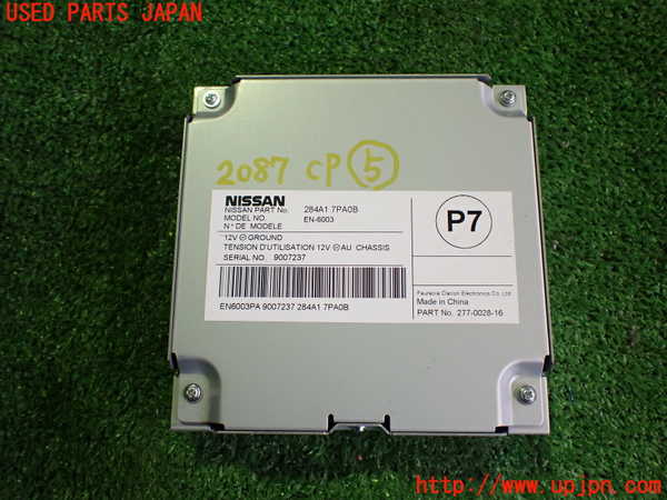 2UPJ-20876150]日産サクラ(SAKURA)(B6AW)コンピューター5 中古_m0001.jpg