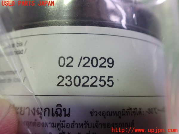 5UPJ-20877805]日産サクラ(SAKURA)(B6AW)車載工具 中古_m0003.jpg