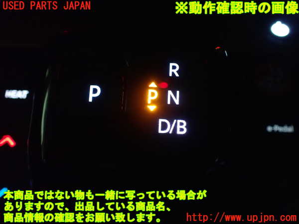 2UPJ-20877555]日産サクラ(SAKURA)(B6AW)ATシフトレバー 中古_m0003.jpg