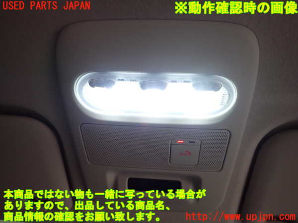 5UPJ-20876411]日産サクラ(SAKURA)(B6AW)ルームランプ1 (1列目真中天井) 中古_m0002.jpg