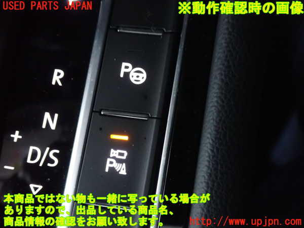 5UPJ-20886307]VW パサート(Passat) ヴァリアント(Variant)(3CDPC)スイッチ2 (ソナー) 中古_m0002.jpg