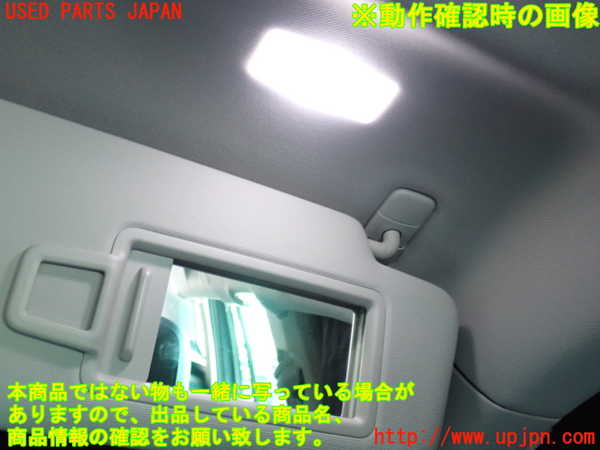 2UPJ-20887625]VW パサート(Passat) ヴァリアント(Variant)(3CDPC)室内サンバイザー右側 中古_m0004.jpg