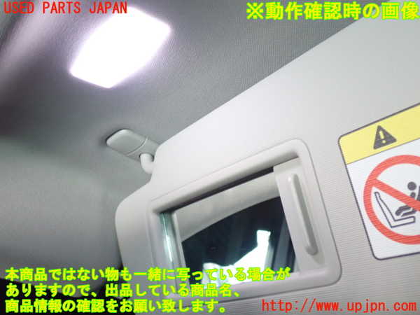 5UPJ-20887630]VW パサート(Passat) ヴァリアント(Variant)(3CDPC)室内サンバイザー左側 中古_m0004.jpg