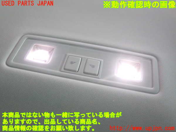 5UPJ-20886412]VW パサート(Passat) ヴァリアント(Variant)(3CDPC)ルームランプ2 2列目 中古_m0002.jpg