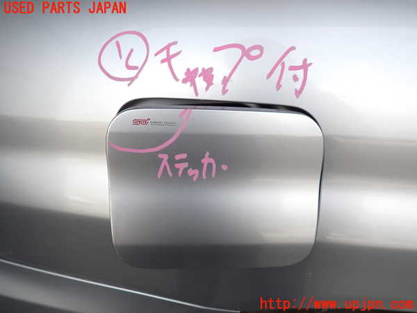 5UPJ-20891690]インプレッサ WRX-STi(GDB)(C型)フューエルリッド 中古_m0001.jpg