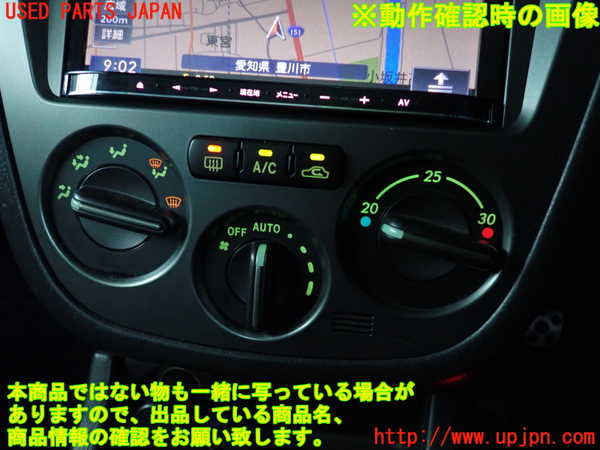 5UPJ-20896066]インプレッサ WRX-STi(GDB)(C型)エアコンスイッチ1 中古_m0004.jpg