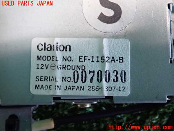 5UPJ-20896550]インプレッサ WRX-STi(GDB)(C型)アンテナ 中古_m0003.jpg