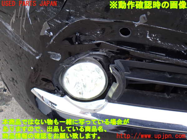 2UPJ-20901180]クラウン マジェスタ ハイブリッド(GWS214)右フォグ 中古_m0005.jpg