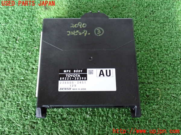 2UPJ-20906148]クラウン マジェスタ ハイブリッド(GWS214)コンピューター3 (MPX BODY) 中古_m0001.jpg