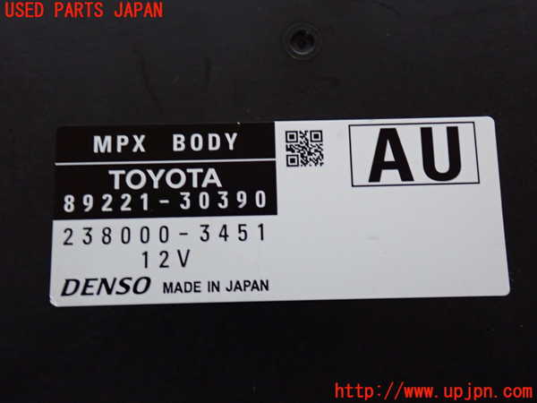 2UPJ-20906148]クラウン マジェスタ ハイブリッド(GWS214)コンピューター3 (MPX BODY) 中古_m0005.jpg